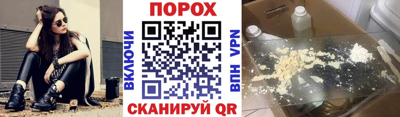 Амфетамин 97% Бирск