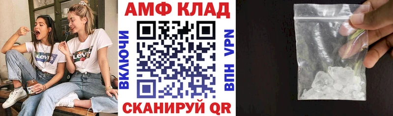 АМФЕТАМИН Розовый  hydra рабочий сайт  Бирск 