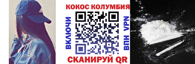 hydra ТОР  Бирск  COCAIN Колумбийский 