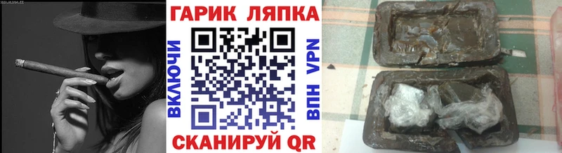 Гашиш Cannabis  Бирск 