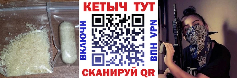 КЕТАМИН ketamine  kraken как зайти  Бирск 