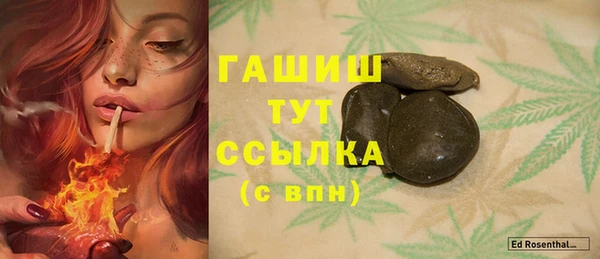 дистиллят марихуана Алексин