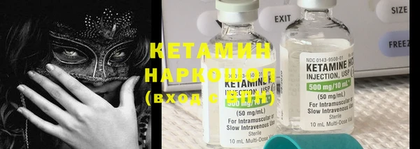 кокаин VHQ Беломорск