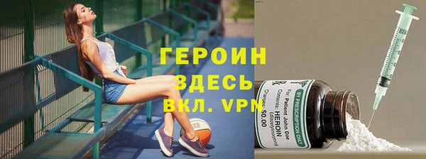 стафф Белокуриха