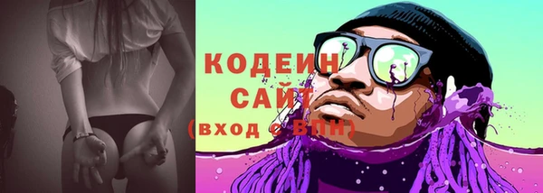 кокаин перу Арсеньев