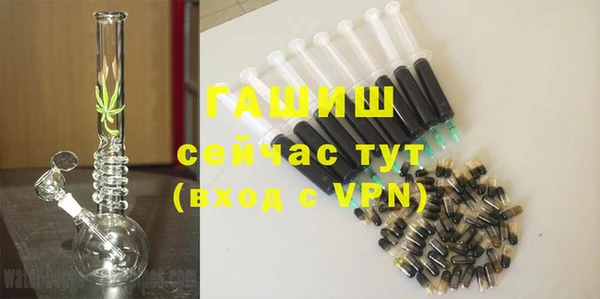 герыч Алексеевка
