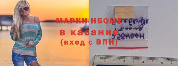 шишки Армянск