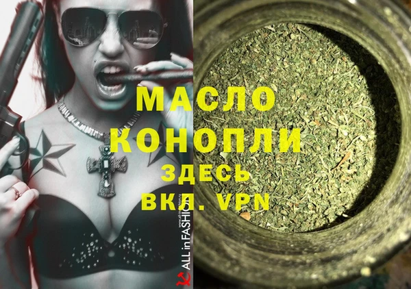 дистиллят марихуана Алексин