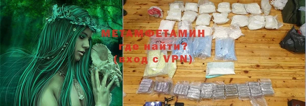 шишки Армянск