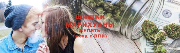 шишки Армянск
