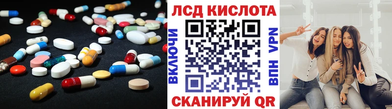 купить   Бирск  Лсд 25 экстази ecstasy 