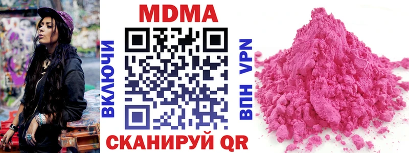 МДМА VHQ  Бирск 