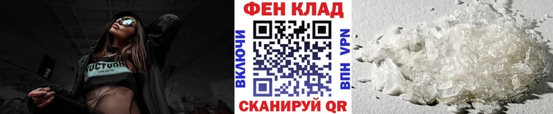 МЕТАМФЕТАМИН Methamphetamine  наркошоп  OMG ССЫЛКА  Бирск 