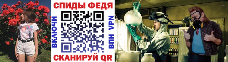Первитин винт Бирск