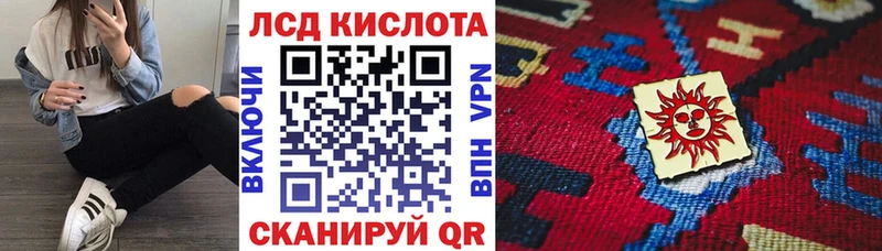 хочу наркоту  Бирск  Наркотические марки 1,5мг 