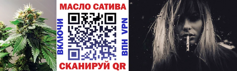 ТГК концентрат mega ссылки Бирск продажа наркотиков